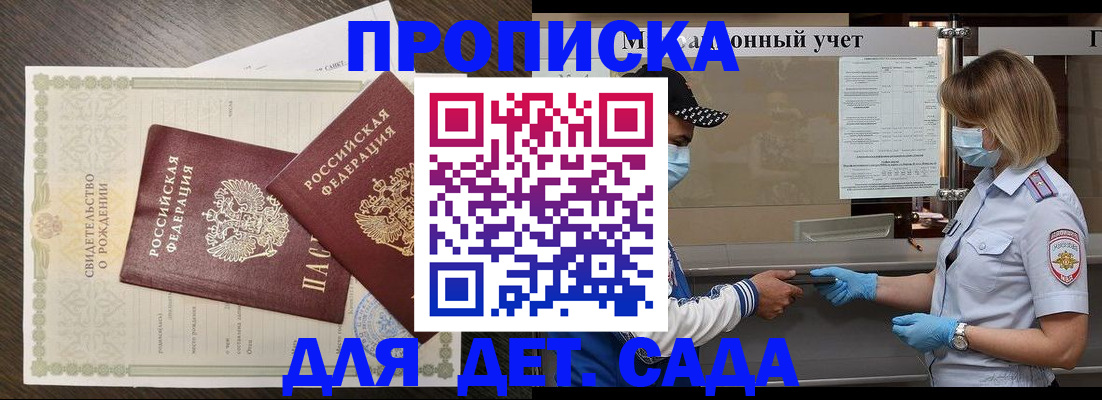 временная регистрация адрес в Вичуге